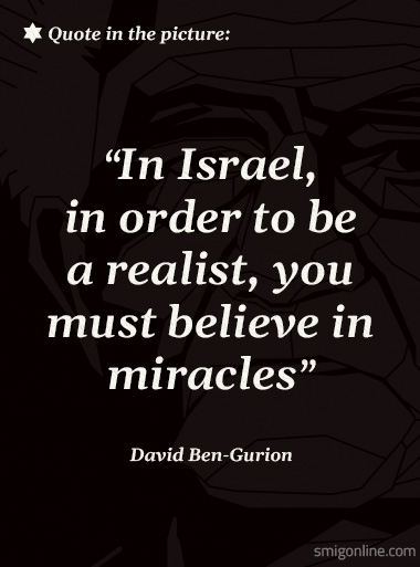 David Ben-Gurion quote