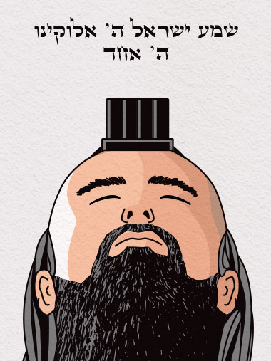 modern jewish wearing head tefillin sema Israel
