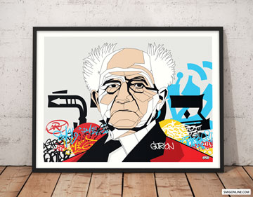 Colorful Pop Art canvas portrait of David Ben-Gurion on a graffiti, street art background