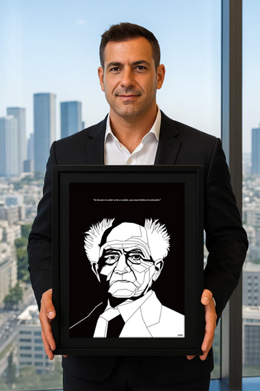 Unique Jewish gift for friend, husband or father