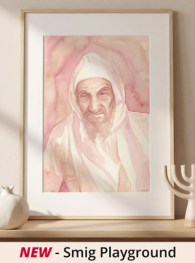 Baba Sali - aquarelle