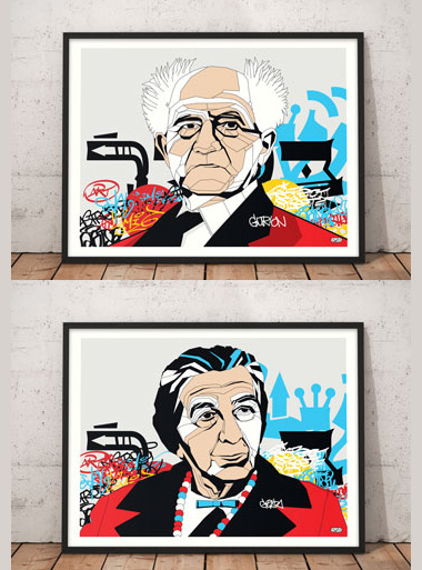Israeli leaders art print